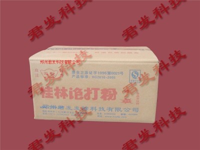 供应300克桂林泡打粉图1