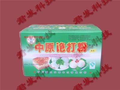 供应中原泡打粉图1