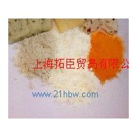 供应芝士粉(Cheese Powder)