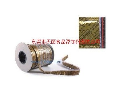 供应氧指示型脱氧保鲜剂图1