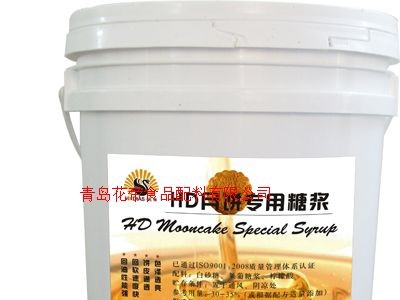 供应月饼专用糖浆图1