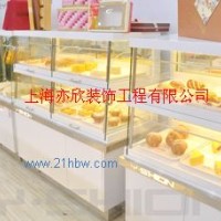 供应尚动系列面包展示柜