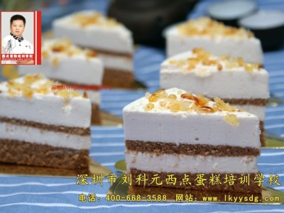 供应西点蛋糕烘焙培训图1