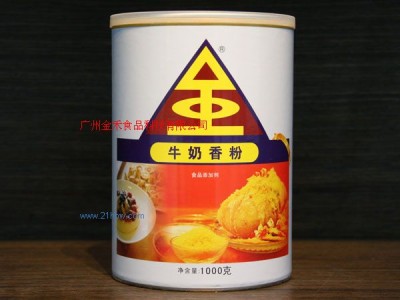 金字塔牛奶香粉图1