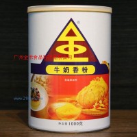 金字塔牛奶香粉