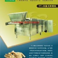 供应复式米通、麦通食品生产专业烘焙设备