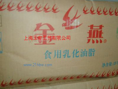 供应15KG金燕黄奶油图1