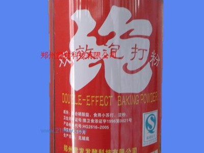 供应双效桶装泡打粉图1