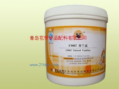 供应香兰素图1