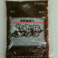供应红豆馅