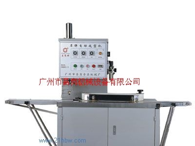 供应CG-63月饼自动成型机图1
