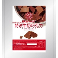 供应【Meiji】明治特浓牛奶巧克力