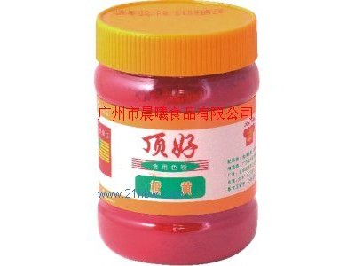供应好厨食用色素系列图1