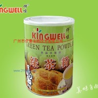 供应绿茶粉
