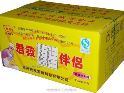 供应君发面包伴侣图1