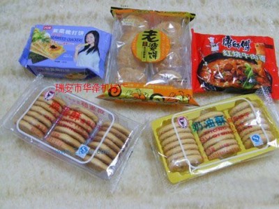 供应饼干包装机图1