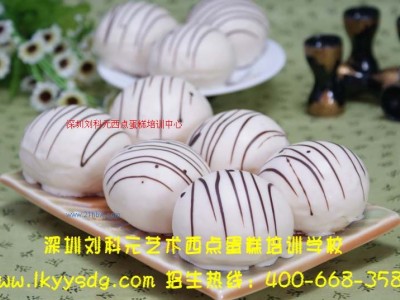蛋糕培训，面包蛋糕培训图1