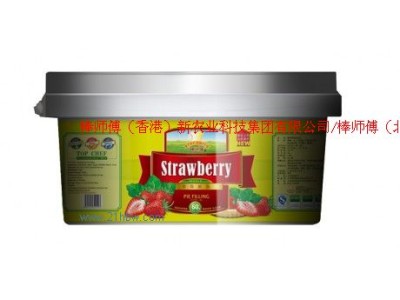 供应棒师傅特级草莓果馅图1