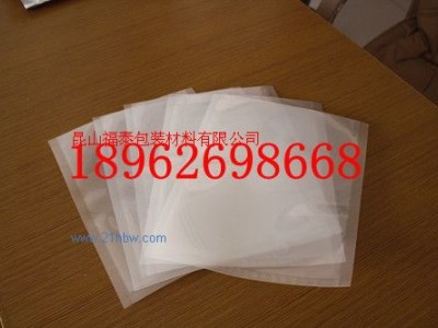 供应食品抽真空包装袋图1