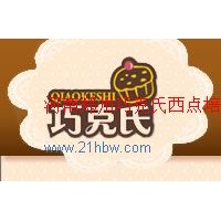 供应蛋糕、面包、西点冷饮等饼房类产品培训