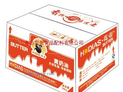 供应花帝黄奶油图1