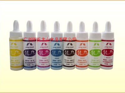 供应龙山牌彩色喷粉图1