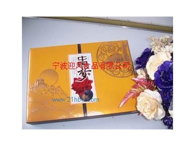 供应宁波冰皮月饼图1