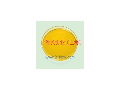 供应栀子黄图1