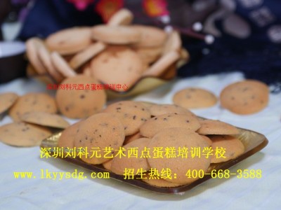 哪里有西点蛋糕培训|很好的西点蛋糕培训图1