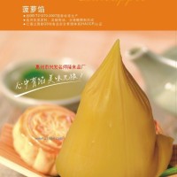 供应金砺牌菠萝味馅
