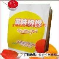 供应麦多馅饼纸袋