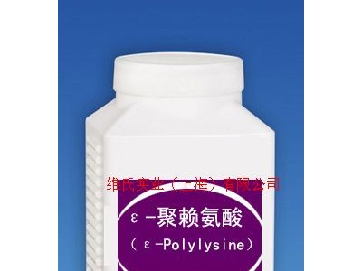 供应ε-聚赖氨酸图1