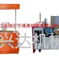 供应XD-24型全自动夹心蛋挞机