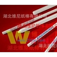 供应食品级面包纸棒