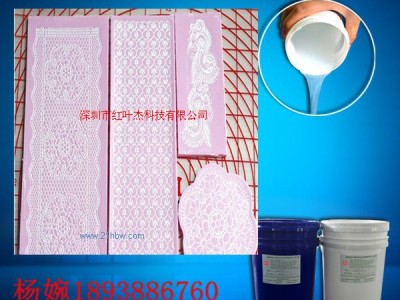 蛋糕模具硅胶/蛋糕硅胶图1