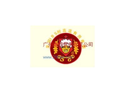 供应粉体香精 液体香精图1