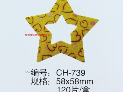 供应巧克力铲花图1