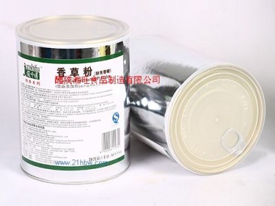 供应经典香草粉图1