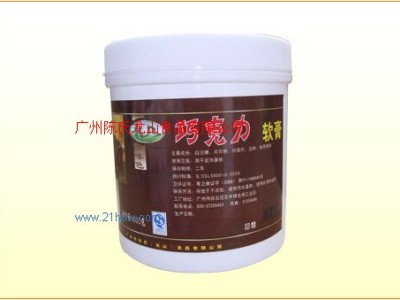 供应龙山牌巧克力软膏图1