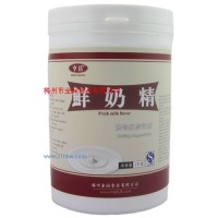供应鲜奶精