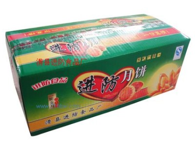 供应进防月饼图1