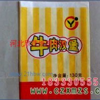 供应食品淋膜纸袋