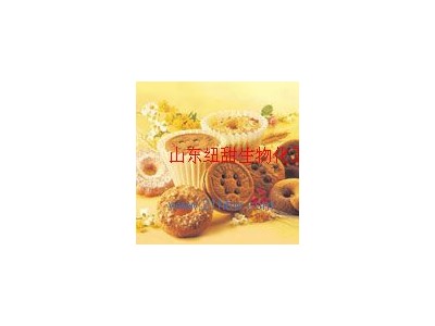 供应纽甜图1