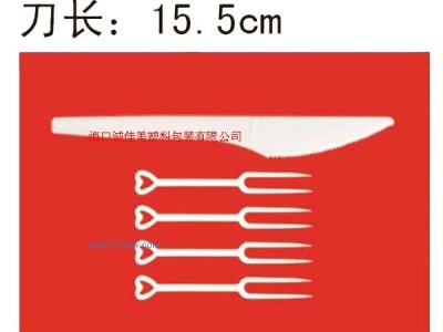 供应平脚刀叉图1