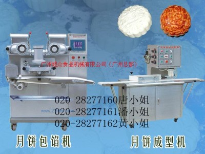 供应月饼机厂家网，月饼机大全，月饼机厂价直销图1