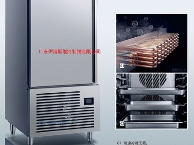 供应急速冷冻柜图1