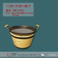 供应烘焙软装产品1505C 木桶+铁锅+框子