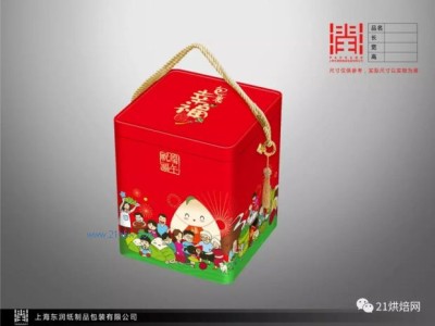 供应粽子礼盒烘焙包装图1