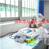 供应糕点专用水分活度仪