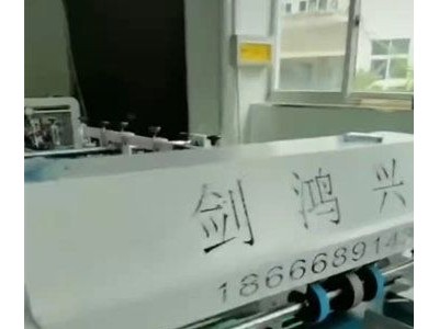 全自动纸对纸蛋糕盒围边机图1